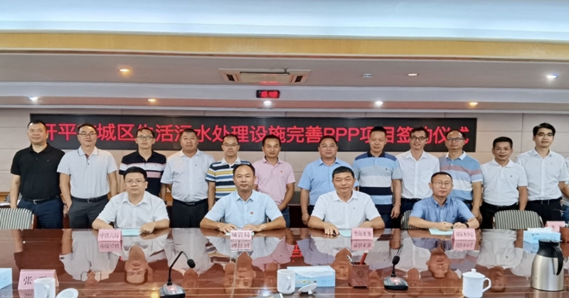 开平签约_副本.jpg